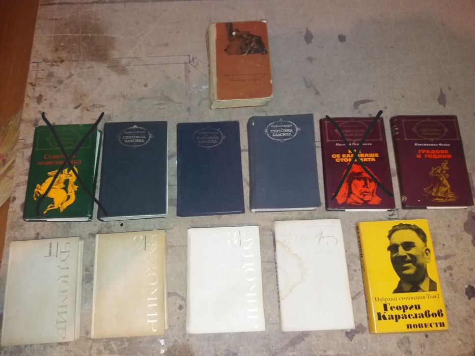 Книги втора употреба