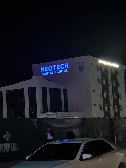 Реклама наружная вывеска баннеры вывески буквы объемные реклама баннер ...