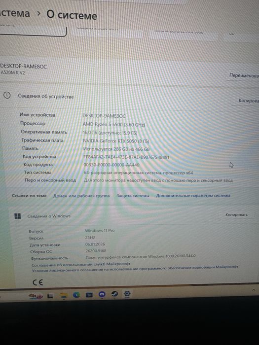 Продам Игровой компьютер !!!