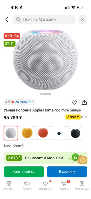Продам умную колонку Apple HomePod mini