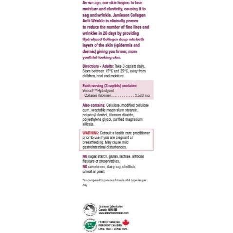 Супер коллаген против морщин 60 табл Jamieson Collagen Anti-Wrinkle