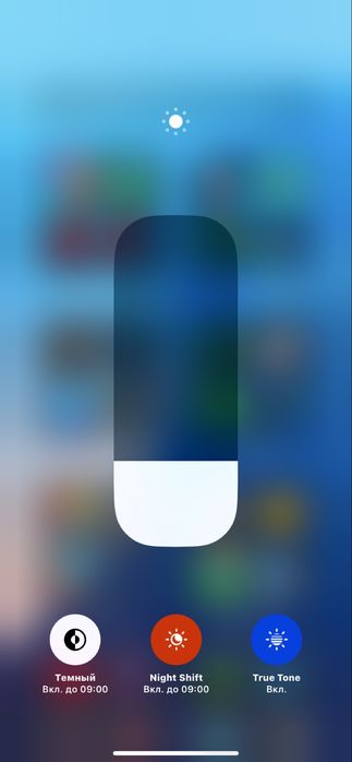 Iphone XR Обмен