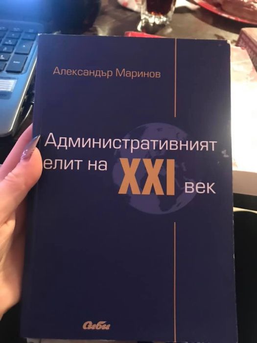 Продавам учебни материали