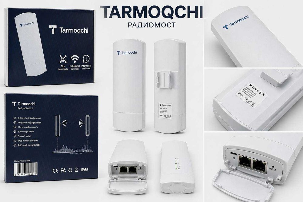 Радиомост Tarmoqchi приём и передача wifi