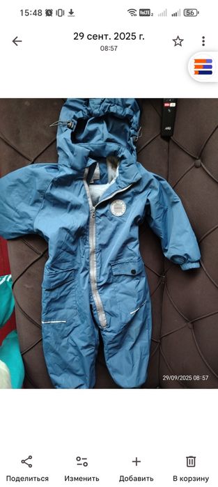 Продам комбинезон