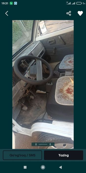 Damas 1998 yil gazi bor