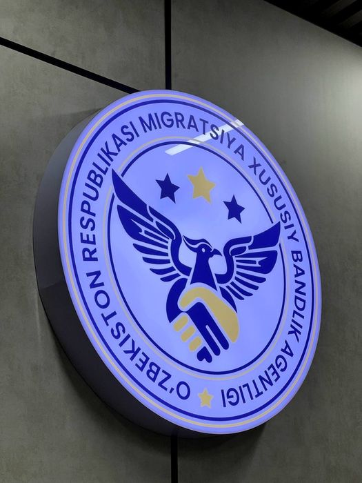 Reklama tashqi va ichki