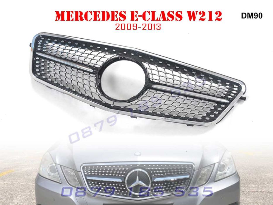Решетка предна броня диамант Mercedes E W212 диамантена грил мерцедес