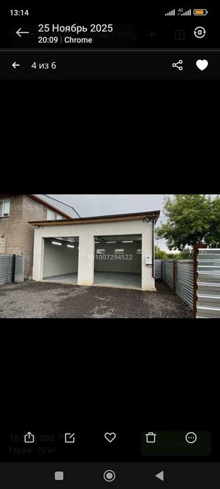 Продам СТО, отдельно стоящее помещение.