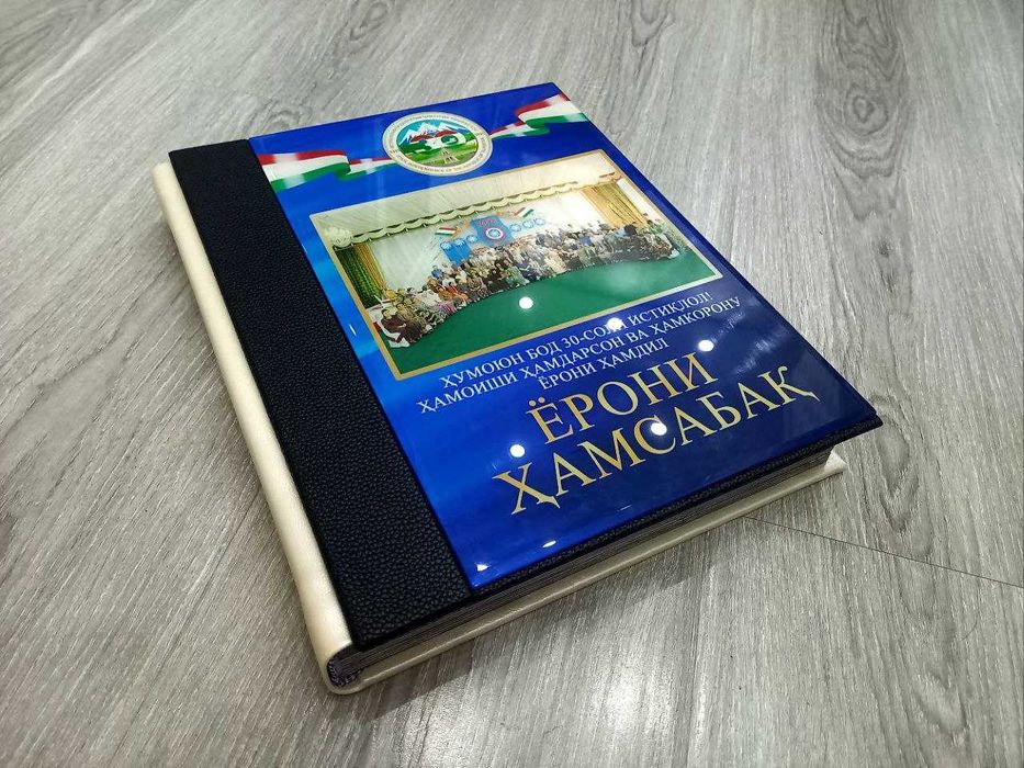 Изготовление фото -книг, фото - альбомов