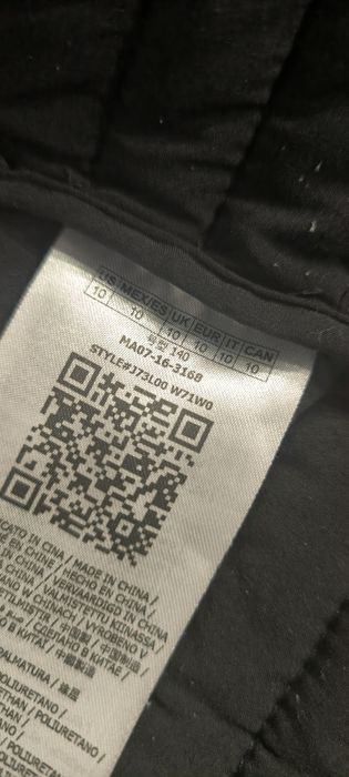 Детско яке на Guess