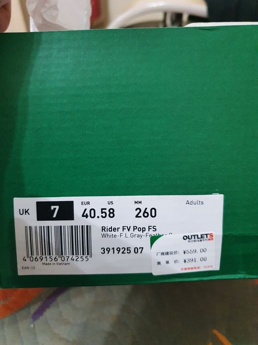 Кроссовки Puma демисезонные