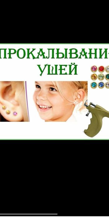 Прокаливание пистолета 200сум