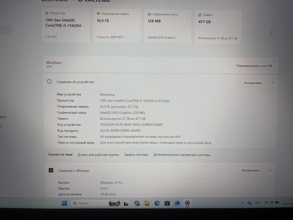 Продам ноутбук(новый,дата покупки(26.05.26))