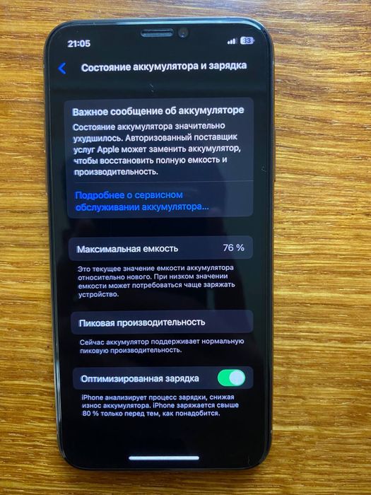 Iphone XS 64gb Ideal