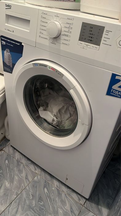 Стиральна на зап