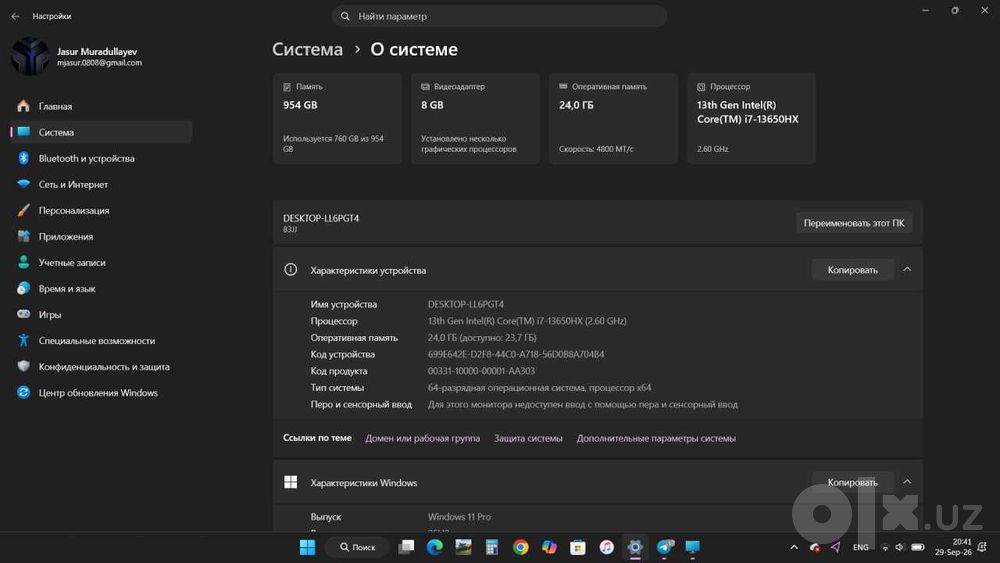 Lenovo Legion 5 RTX 4060 / i7-13650HX / 24GB / 1TB SSD