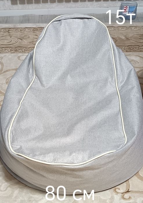 Кресло мешок большой