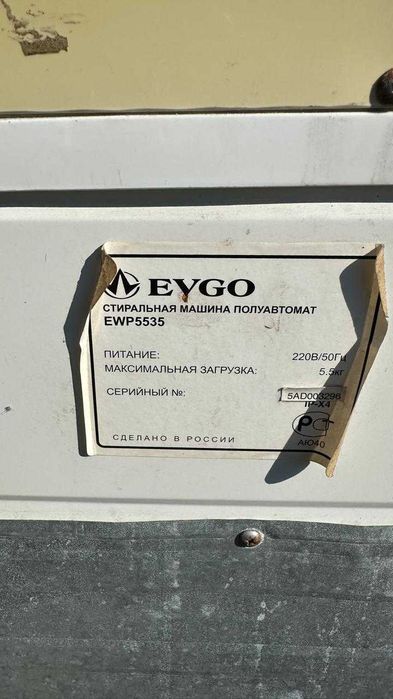 Стиральная машина - полуавтомат EVGO