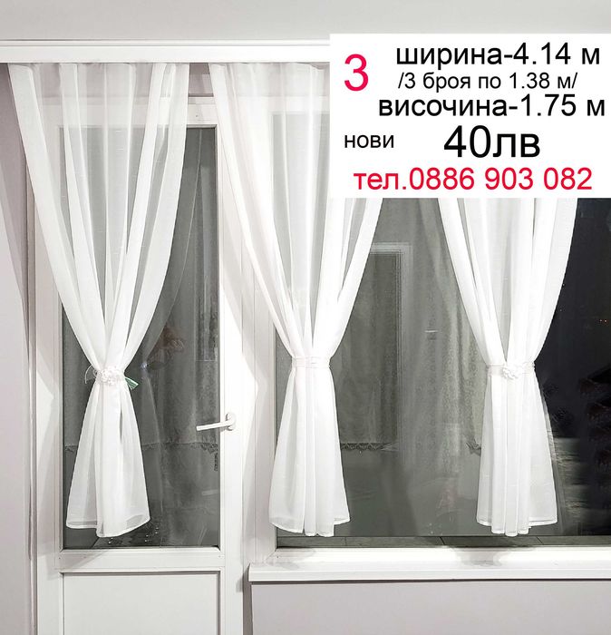 Перденца за детска стая с цветенца