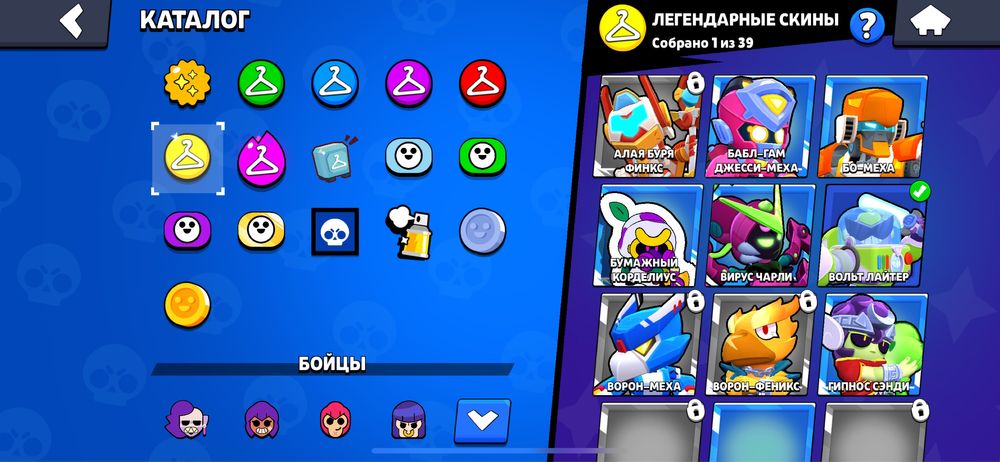 бравл старс аккаунт