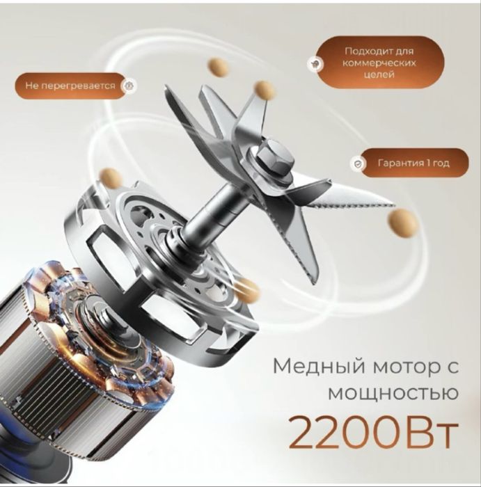Продам Блендер 8/1
