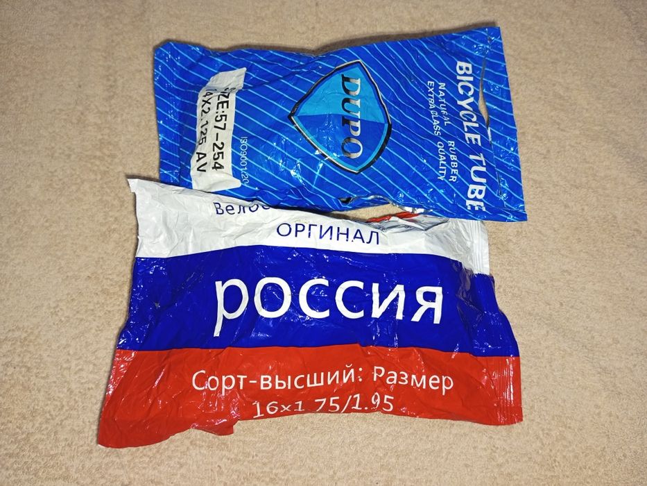 Камеры шины 14,16,28 размер на велосипед.
