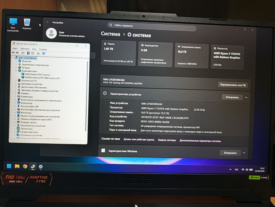 Игровой ноутбук ASUS A15