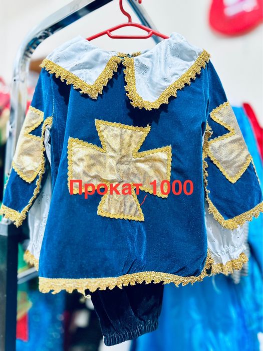 Детские костюмы