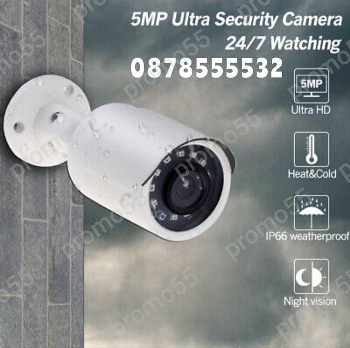 ПРОМО! Комплект 8 камери и 8 канален DVR видеонаблюдение 8 мегапиксела