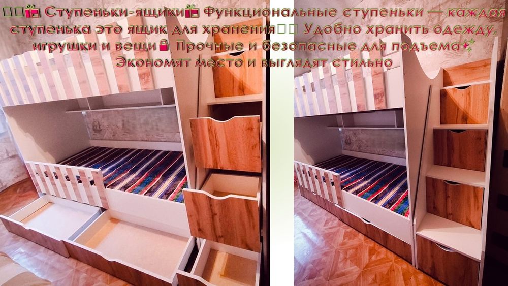 Двухъярусная кровать с ящиками