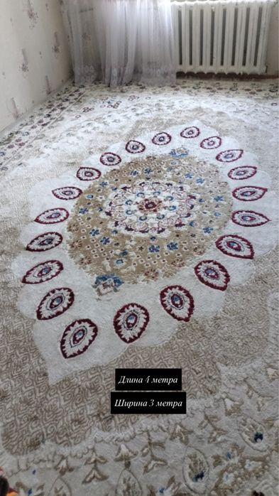 Ковры продаются