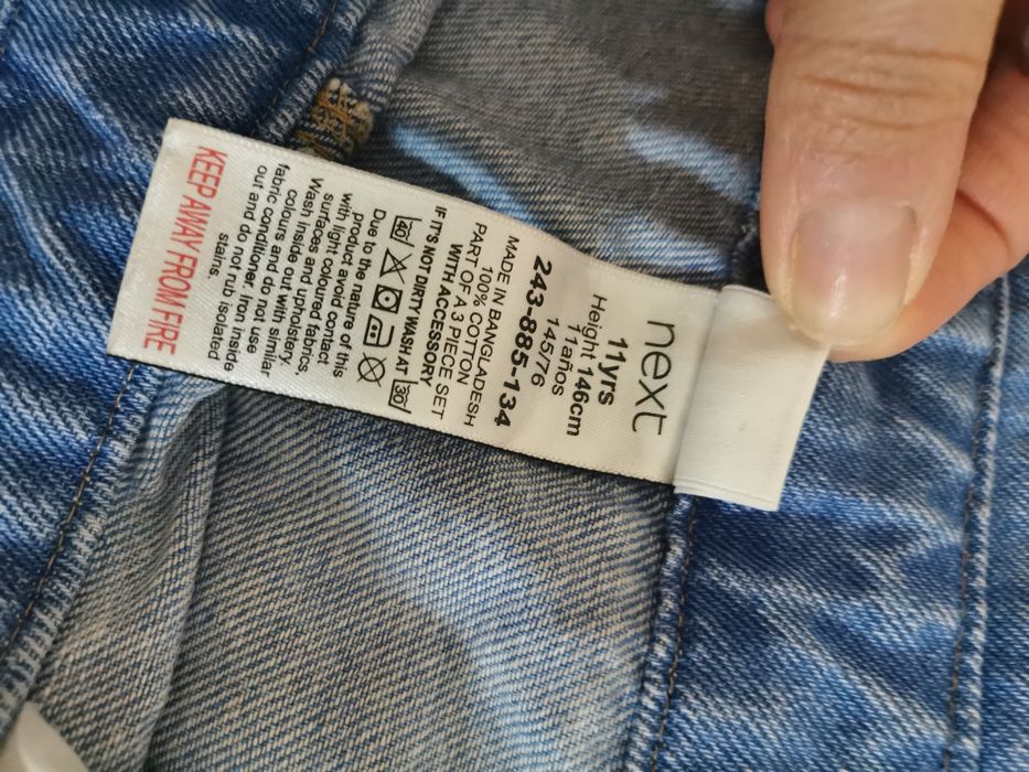 Детски гащеризон на Next