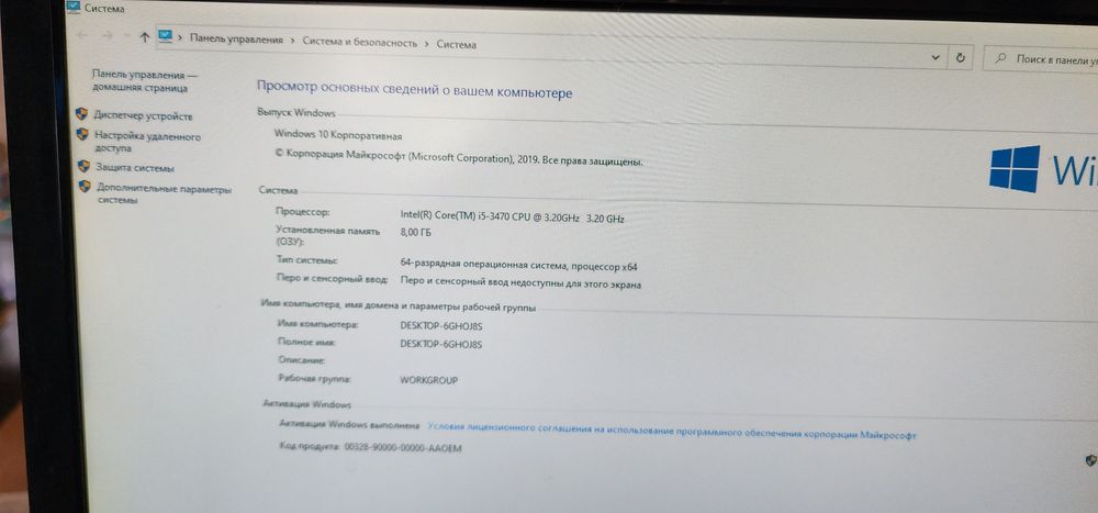 Компьютер i5 3470 c монитором