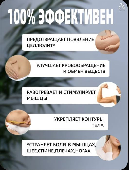 Массажер деревянный