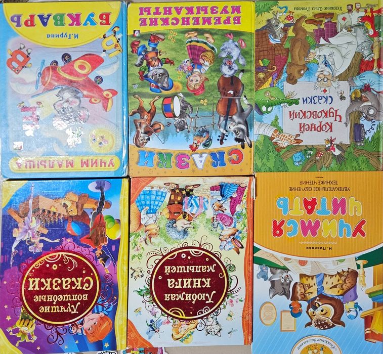 Продам книги детские