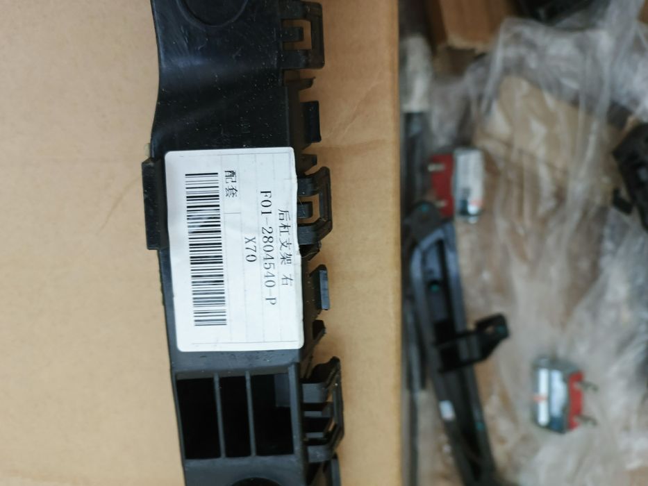 Jetour x70 banfer bracket