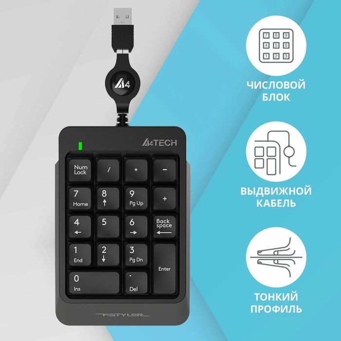 Клавиатура A4Tech NumPad FGK21C — Гарантия, Оригинал