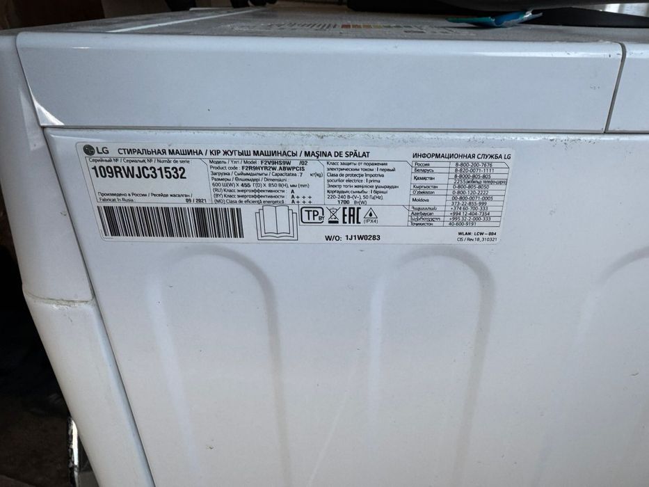 Продам стиральную машину