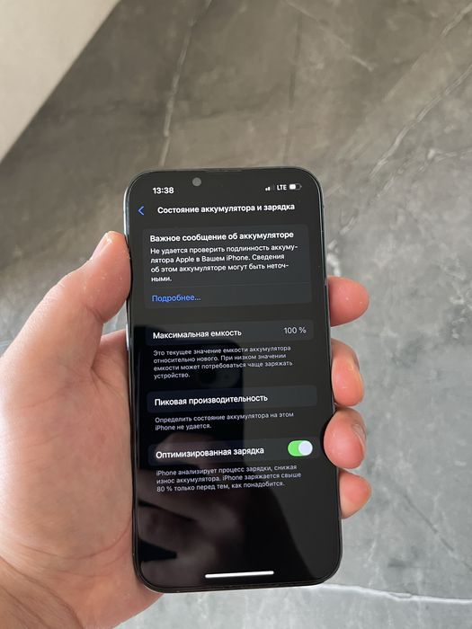 Айфон 13 про  срочно