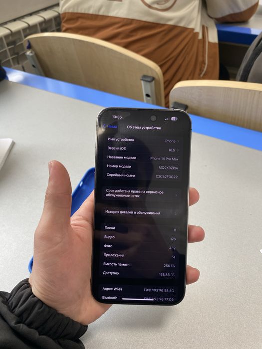 Iphone 14 Pro max ideal kar dok