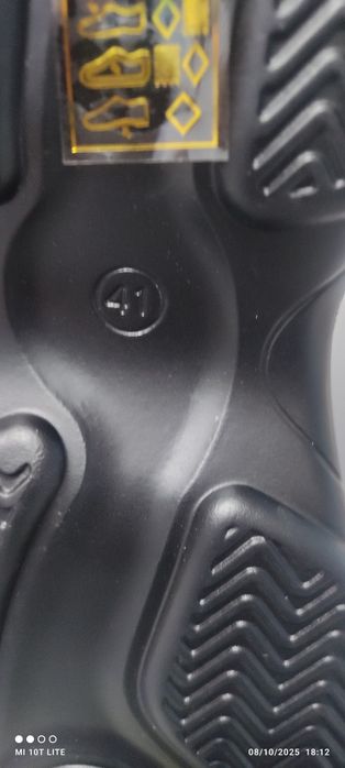 Чисто нови 41 номер