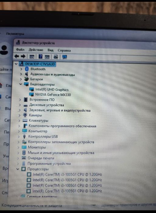 Продам Асер Core i3-10