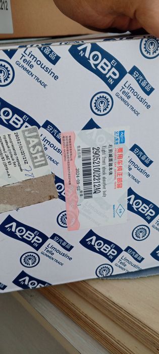 Срочно продам стойки