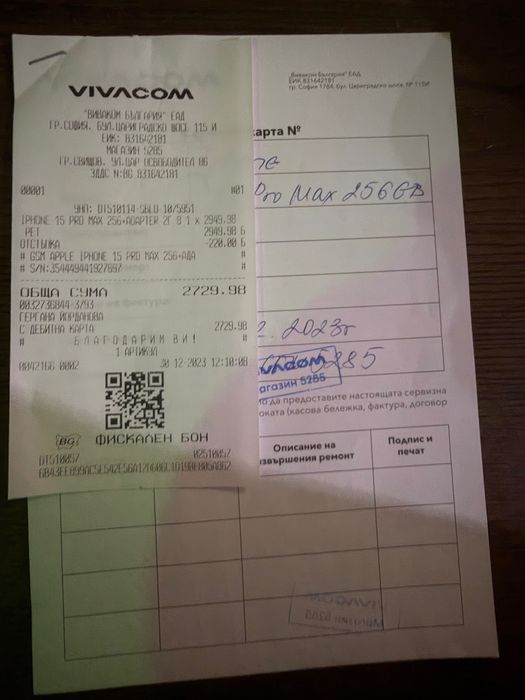 iPhone 15 Pro Max Titanium Blue 256GB