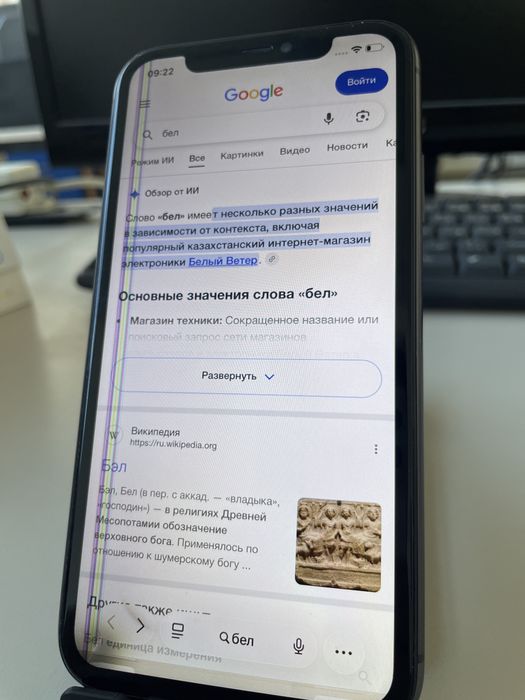 Продам Iphone 11 64gb