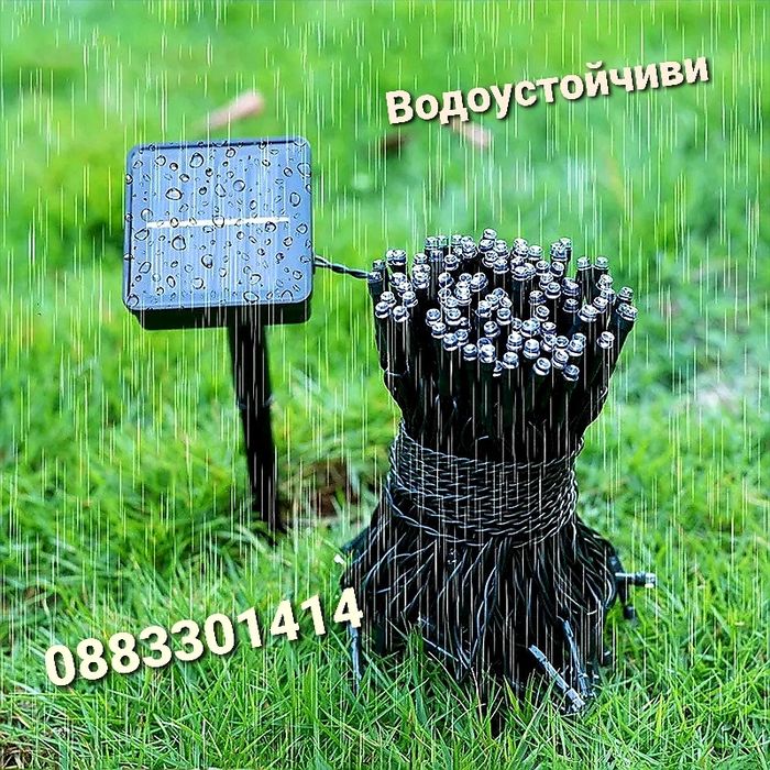 Соларни Коледни лампички Бяла светлина Гирлянд
