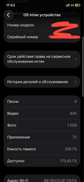 айфон 11 про iphone 11 pro