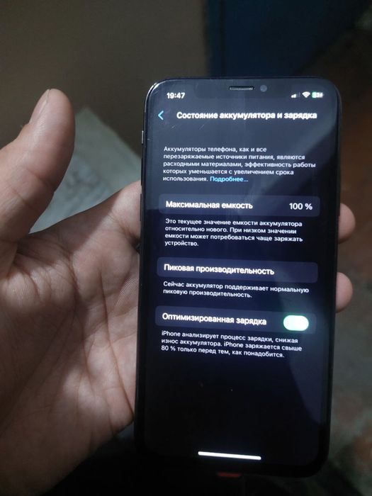 Iphone X 256gb srochna