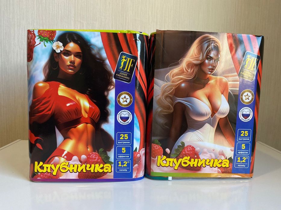 Салюты Фейерверки пиротехника в Павлодаре